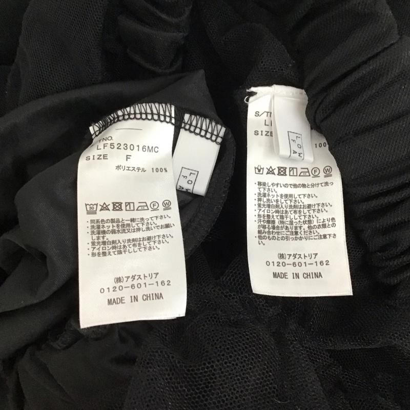 ローリーズファーム LOWRYS FARM スカート ロングスカート LF523016MC チュール フリル FREE 無地 黒 / ブラック /  レディース USED 古着 中古 10126473