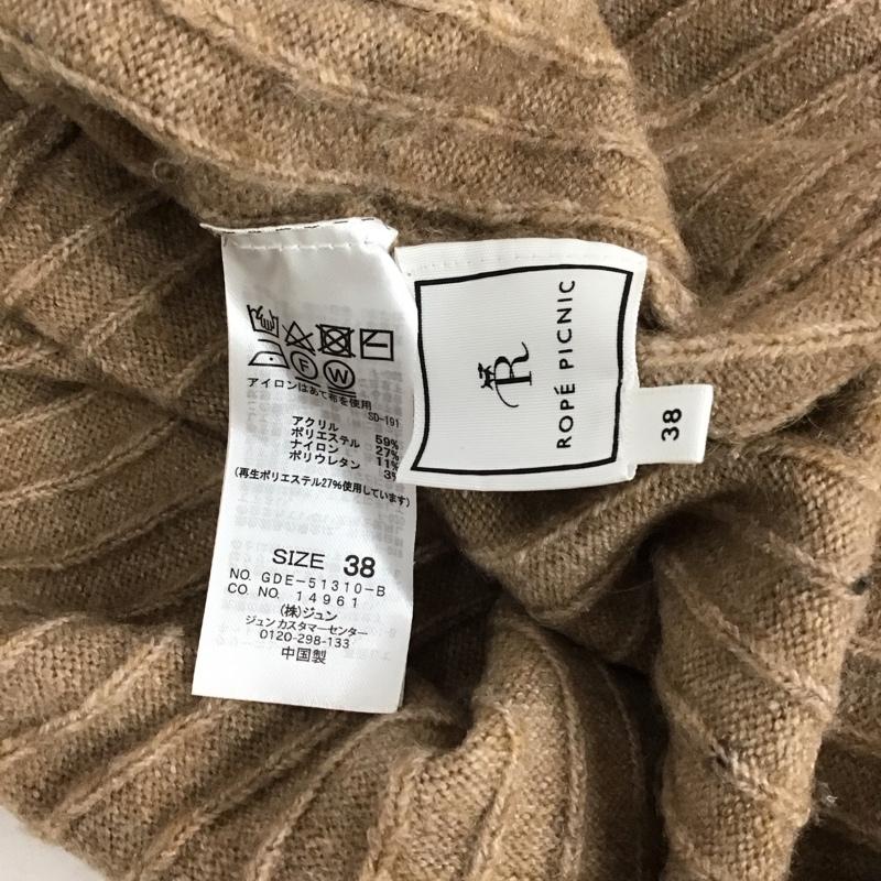 ロペピクニック ROPE  PICNIC ワンピース ロングスカート GDE-51310 リサイクルポリAラインニットワンピース 38 無地 ベージュ / ベージュ /  レディース USED 古着 中古 10126482