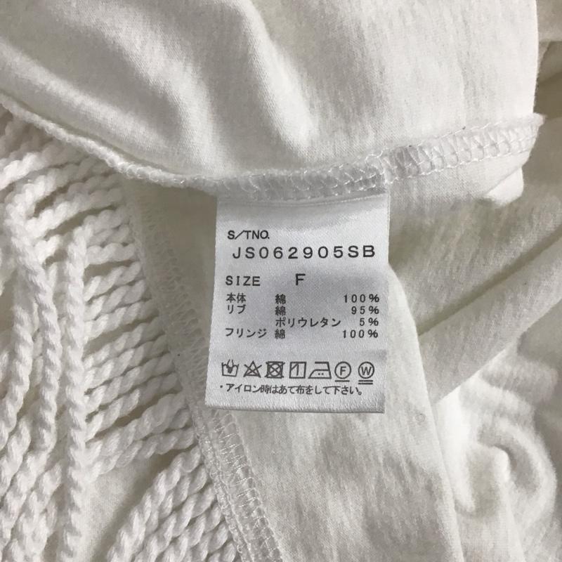 ジーナシス JEANASIS カットソー 半袖 JS062905SB 裾フリンジカットソー FREE 無地 白 / ホワイト /  レディース USED 古着 中古 10126483