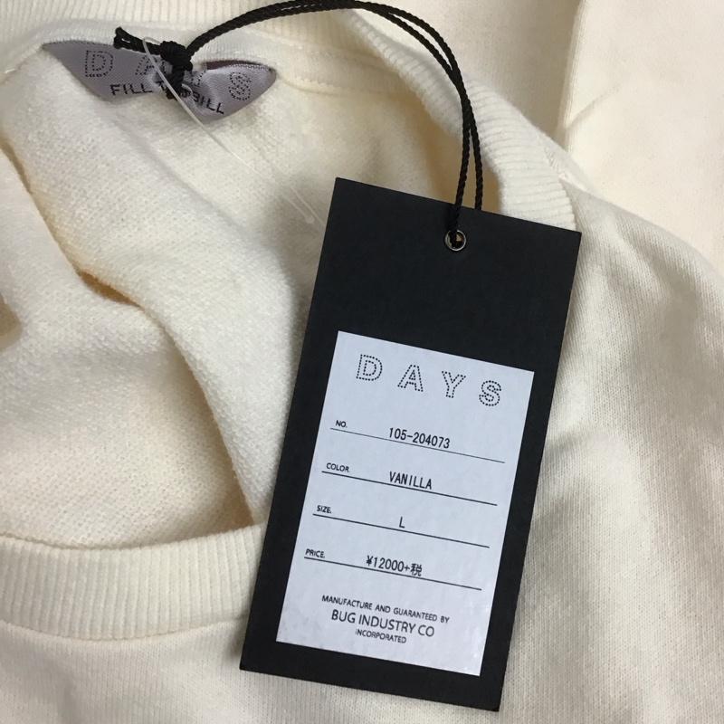 ジャーナルスタンダード JOURNAL STANDARD トレーナー 長袖 長袖トレーナー スウェット クルーネック プルオーバー L ロゴ、文字 オフホワイト / オフホワイト /  メンズ USED 古着 中古 10126540