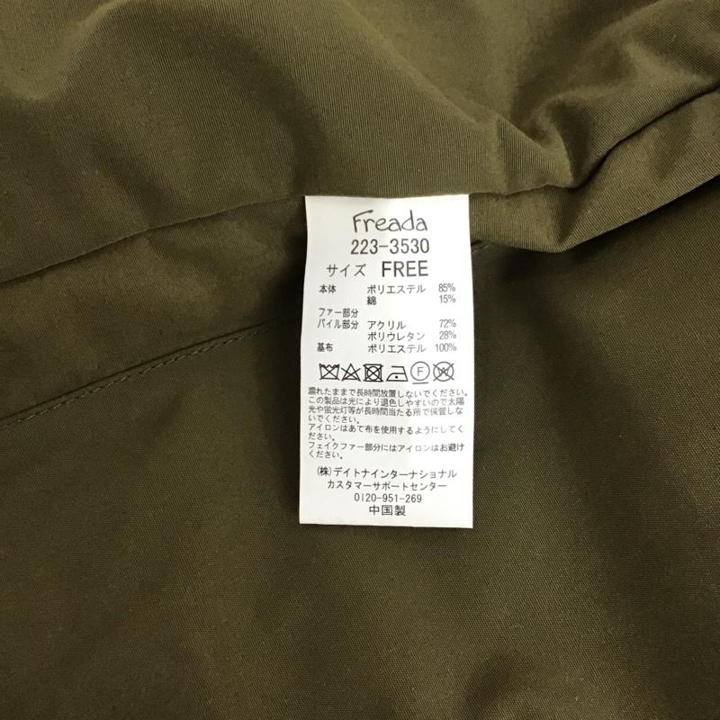 フリーダ Freada ベスト ベスト 223-3530 ミリタリーファーベスト FREE 無地 カーキ / カーキ /  レディース USED 古着 中古 10126558