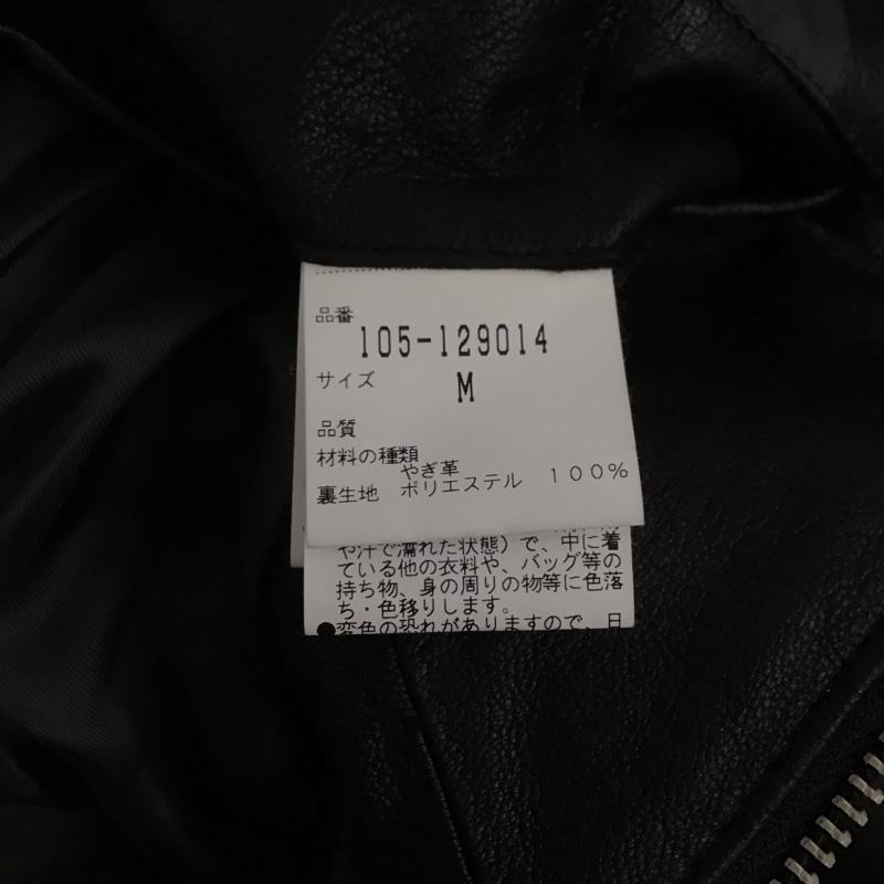 フリークスストア FREAK S STORE ジャケット、上着 ジャケット、ブレザー ジップアップジャケット レザージャケット アウター M 無地 黒 / ブラック /  メンズ USED 古着 中古 10126751