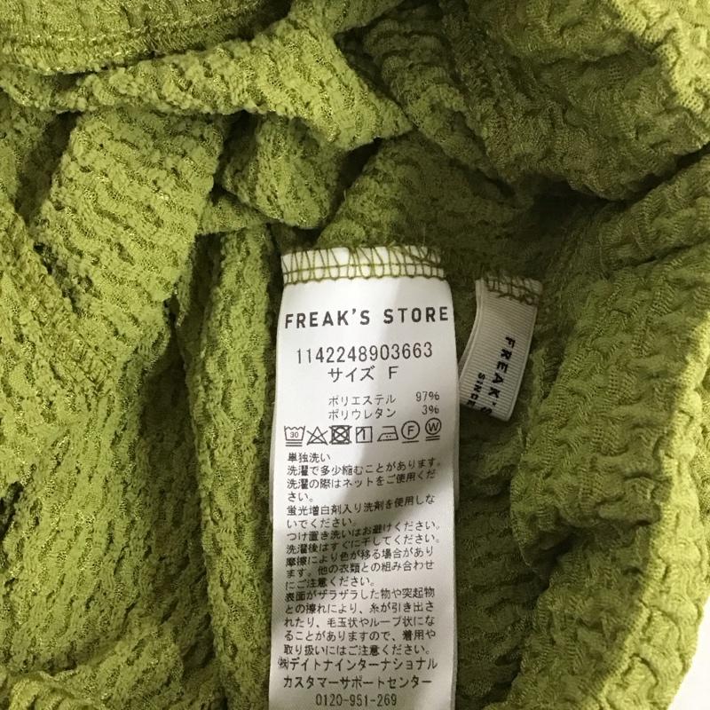 フリークスストア FREAK S STORE パンツ ワークパンツ、ペインターパンツ ワークパンツ ワイドパンツ カジュアルパンツ FREE 無地 緑 / グリーン /  レディース USED 古着 中古 10126989