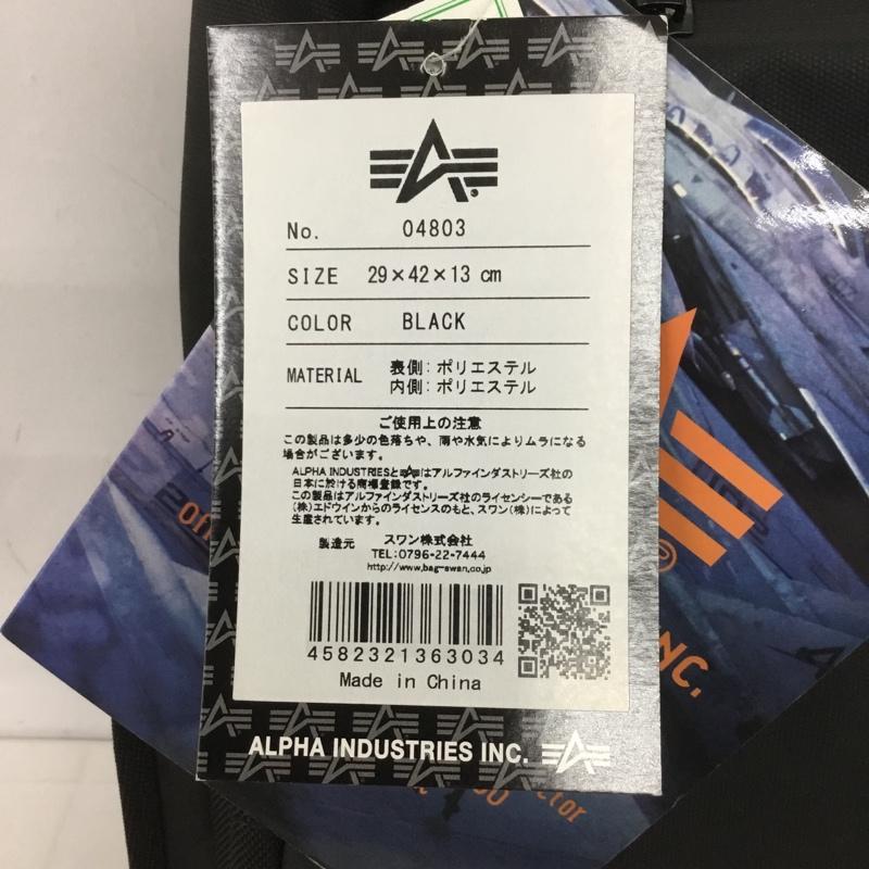 アルファインダストリー Alpha Industries リュックサック、デイパック リュックサック、デイバッグ 04803 レインプロテクター タグ付き ロゴ、文字 黒 / ブラック /  メンズ USED 古着 中古 10127015