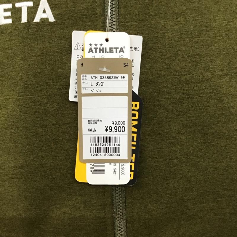 アスレタ ATHLETA パーカー 長袖 ジップアップパーカー 長袖パーカー カジュアルジャケット L ロゴ、文字 カーキ / カーキ /  メンズ USED 古着 中古 10127156