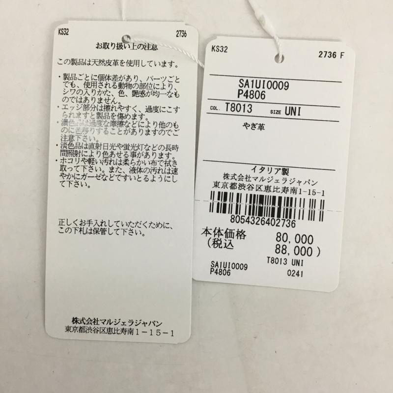 メゾン マルジェラ Maison Margiela 財布 二つ折り SA1UI0009 ゴートレザー 羊革 箱有 無地 黒 / ブラック /  メンズ USED 古着 中古 10127258