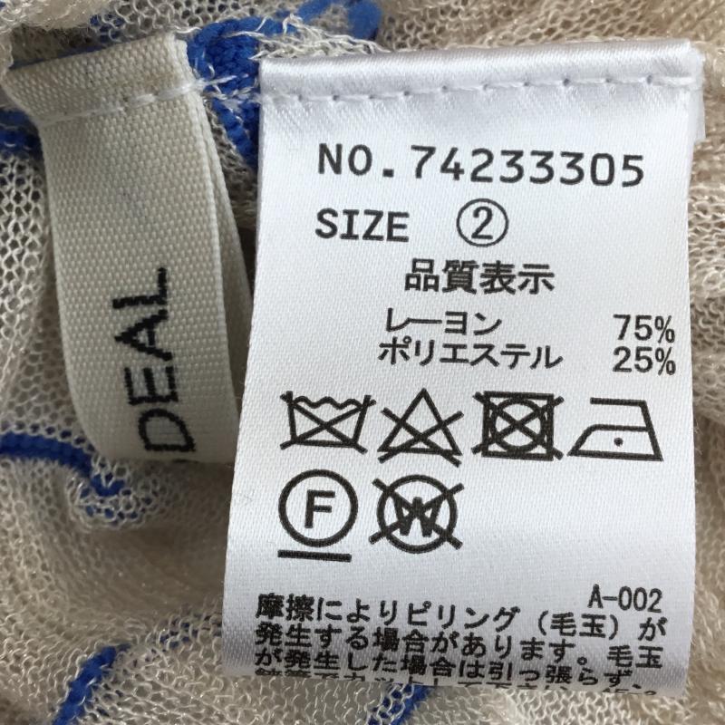 ココ ディール COCO DEAL カーディガン 長袖 2 ボーダー柄 白 / ホワイト / X 青 / ブルー /  レディース USED 古着 中古 10127285