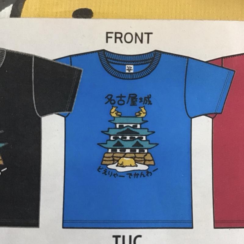 豊天商店 ぶーでんしょうてん Tシャツ 半袖 ぐでたま 名古屋城 ご当地Tシャツ S プリント X キャラクター 水色 / ライトブルー /  メンズ USED 古着 中古 10127296