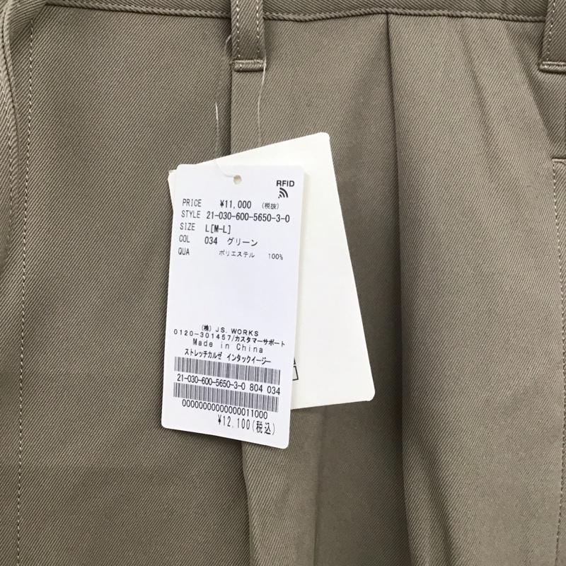 ジャーナルスタンダード JOURNAL STANDARD パンツ ワークパンツ、ペインターパンツ ワークパンツ ワイドパンツ カジュアルパンツ スラックス L 無地 ベージュ / ベージュ /  メンズ USED 古着 中古 10127348