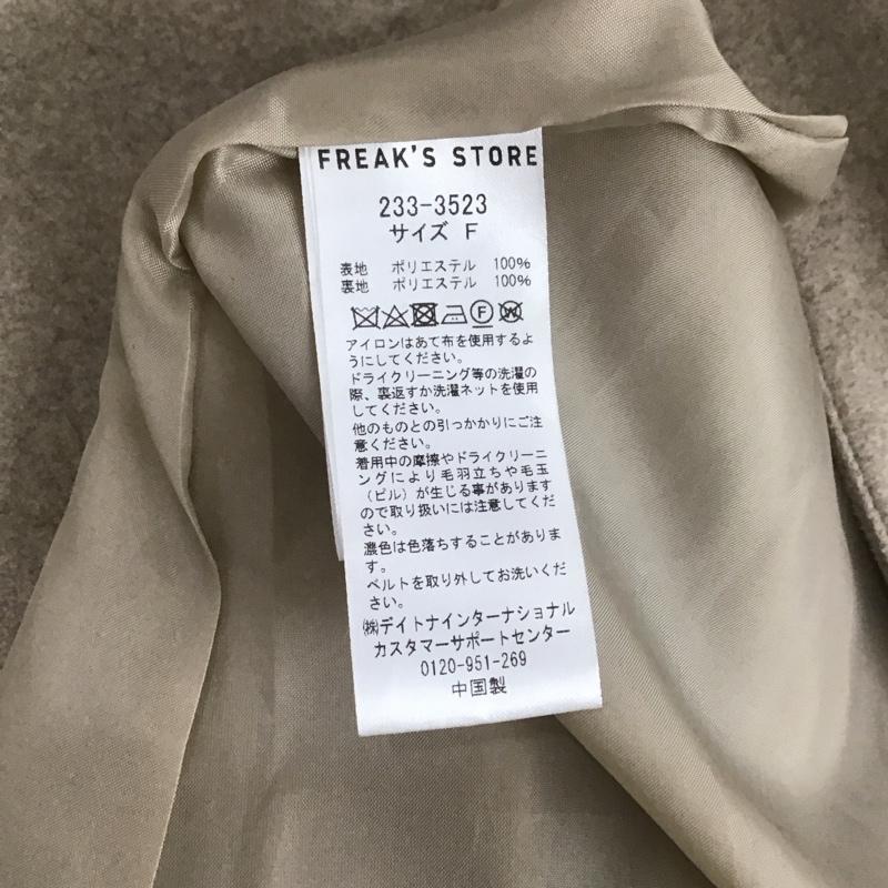 フリークスストア FREAK S STORE コート コート一般 ロングコート アウター カラージャケット FREE 無地 ベージュ / ベージュ /  レディース USED 古着 中古 10127402