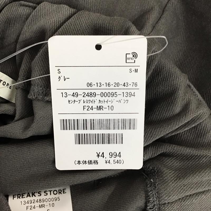 フリークスストア FREAK S STORE パンツ スラックス スラックスパンツ ワイドパンツ センタータックパンツ S 無地 灰 / グレー /  レディース USED 古着 中古 10127444