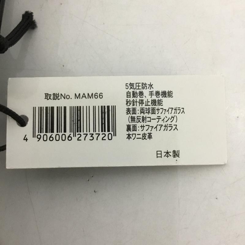 オリエントスター ORIENTSTAR 腕時計 アナログ（自動巻き） RK-HH0003S 本ワニ皮革 ロゴ、文字 黒 / ブラック /  メンズ USED 古着 中古 10127479