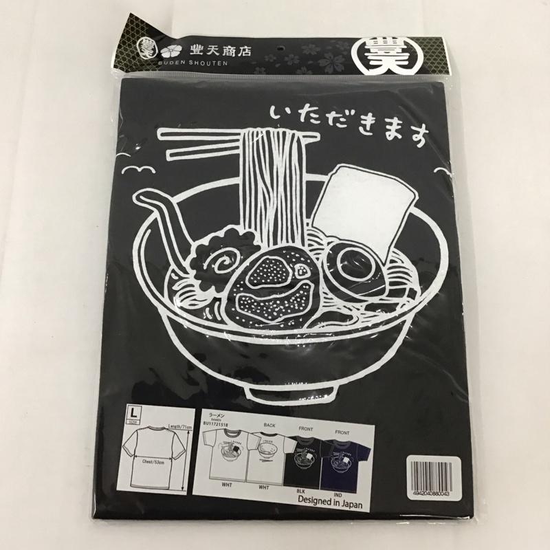 豊天商店 ぶーでんしょうてん Tシャツ 半袖 らーめん プリントT L プリント 黒 / ブラック /  メンズ USED 古着 中古 10127572