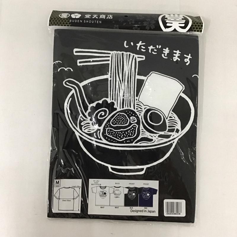 豊天商店 ぶーでんしょうてん Tシャツ 半袖 らーめん プリントT M プリント 黒 / ブラック /  メンズ USED 古着 中古 10127577