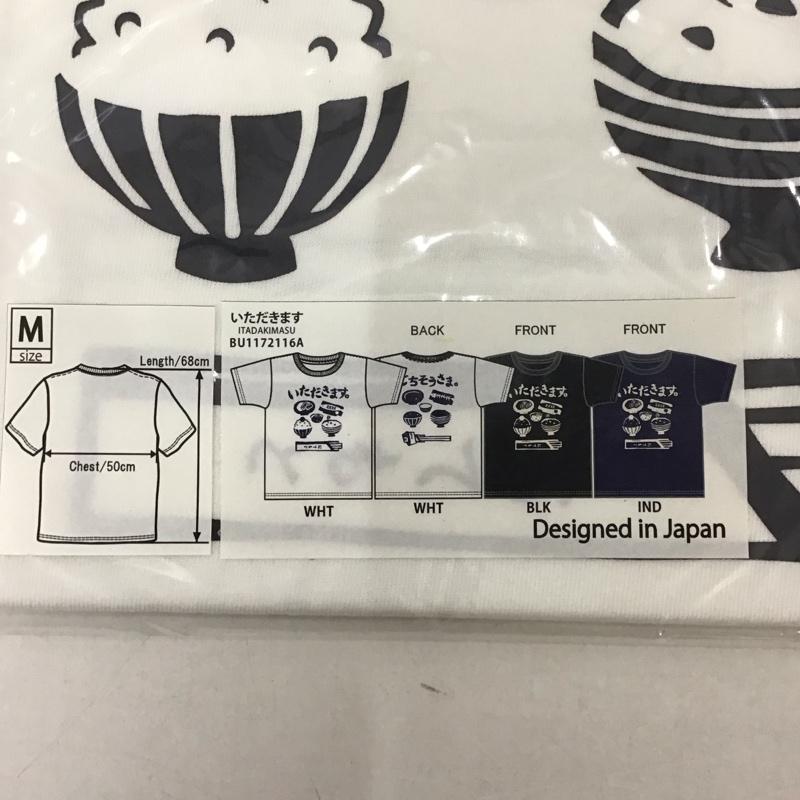 豊天商店 ぶーでんしょうてん Tシャツ 半袖 いただきます プリントT M プリント 白 / ホワイト /  メンズ USED 古着 中古 10127583