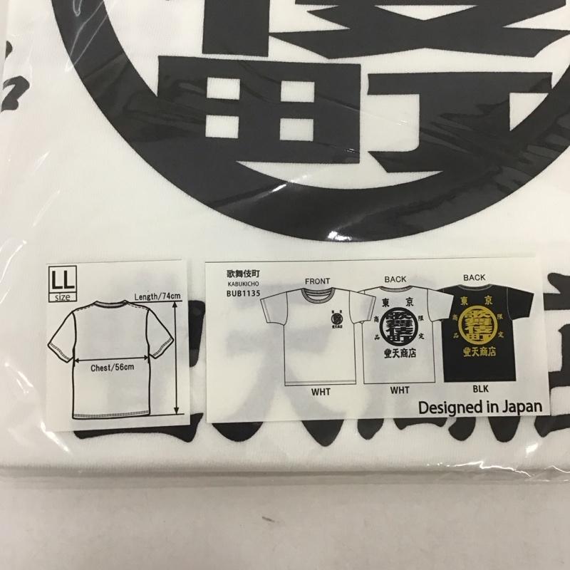 豊天商店 ぶーでんしょうてん Tシャツ 半袖 歌舞伎町 プリントT LL ロゴ、文字 白 / ホワイト /  メンズ USED 古着 中古 10127599
