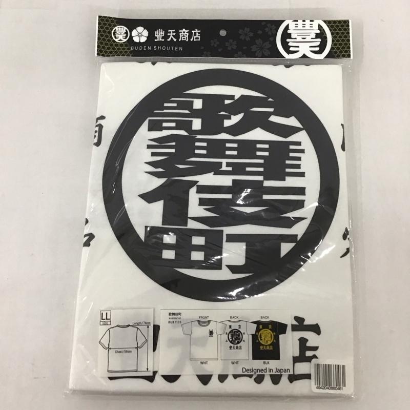 豊天商店 ぶーでんしょうてん Tシャツ 半袖 歌舞伎町 プリントT LL ロゴ、文字 白 / ホワイト /  メンズ USED 古着 中古 10127601