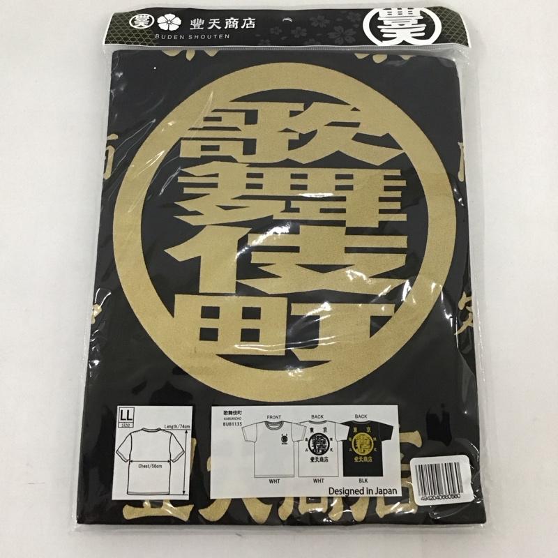豊天商店 ぶーでんしょうてん Tシャツ 半袖 歌舞伎町 プリントT LL ロゴ、文字 X プリント 黒 / ブラック /  メンズ USED 古着 中古 10127619