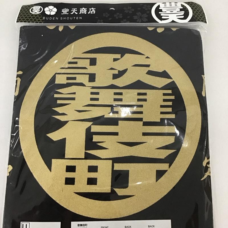 豊天商店 ぶーでんしょうてん Tシャツ 半袖 歌舞伎町 プリントT LL ロゴ、文字 X プリント 黒 / ブラック /  メンズ USED 古着 中古 10127619