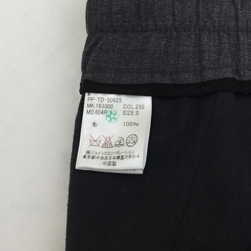 ポールスミス Paul Smith パンツ スラックス Paul Smith ウールテーパードイージーパンツ　PP-TD-50625 S 無地 灰 / グレー /  メンズ USED 古着 中古 10127631
