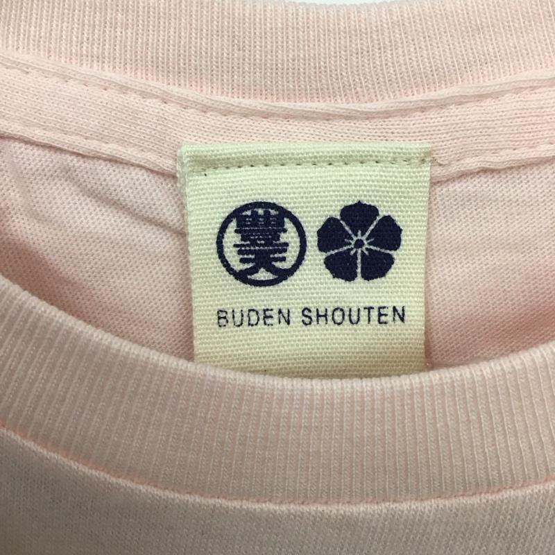 豊天商店 ぶーでんしょうてん Tシャツ 半袖 唐草リボン キャラT サンリオ キティちゃん 子供服 120cm プリント X キャラクター 桃 / ピンク /  ガールズ USED 古着 中古 10127647
