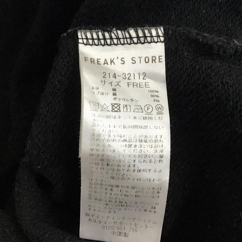 フリークスストア FREAK S STORE トレーナー 長袖 長袖トレーナー スウェット クルーネック プルオーバー towncraft FREE ロゴ、文字 黒 / ブラック /  メンズ USED 古着 中古 10127739