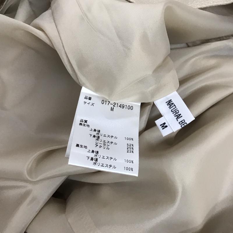 ナチュラルビューティーベーシック NATURAL BEAUTY BASIC セットアップ セットアップ ツイーディーSETUP ワンピース 無地 白 / ホワイト / X ベージュ / ベージュ /  レディース USED 古着 中古 10127744