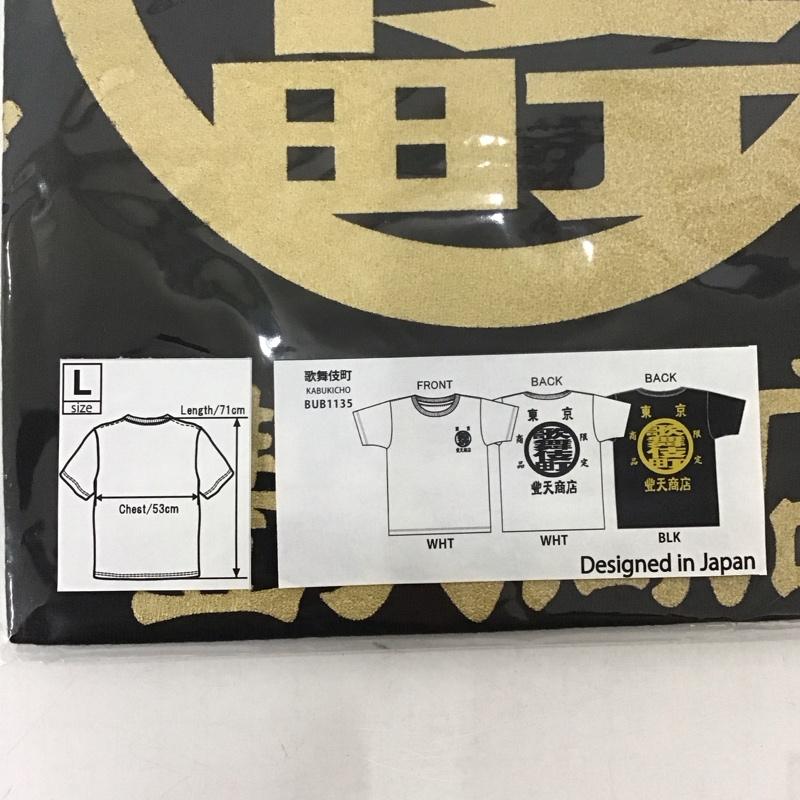 豊天商店 ぶーでんしょうてん Tシャツ 半袖 歌舞伎町 プリントT L ロゴ、文字 X プリント 黒 / ブラック /  メンズ USED 古着 中古 10127822