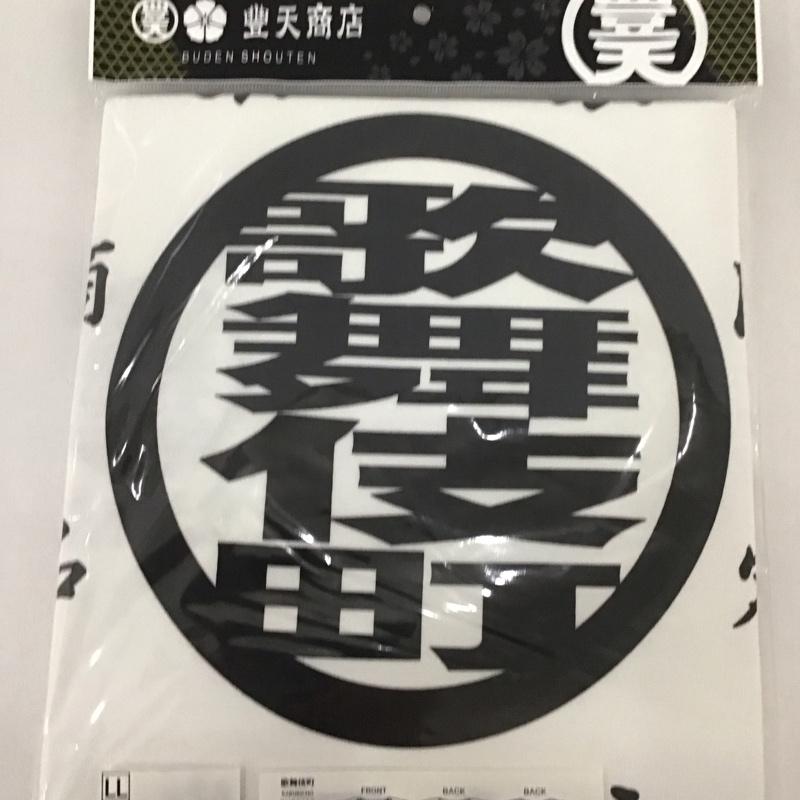 豊天商店 ぶーでんしょうてん Tシャツ 半袖 歌舞伎町 プリントT LL プリント 白 / ホワイト /  メンズ USED 古着 中古 10127829