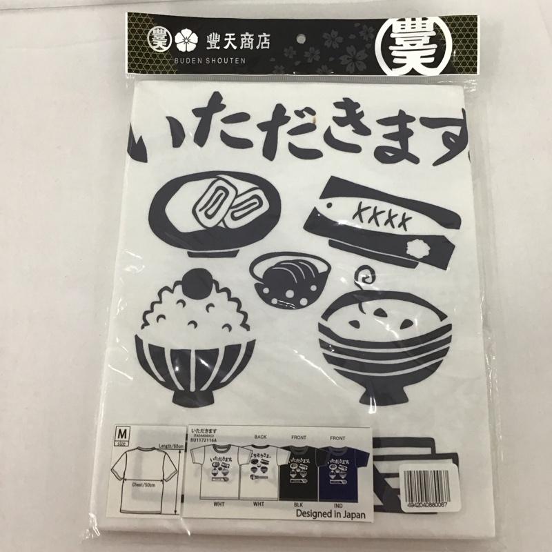 豊天商店 ぶーでんしょうてん Tシャツ 半袖 いただきます プリントT M ロゴ、文字 X プリント 白 / ホワイト /  メンズ USED 古着 中古 10127916