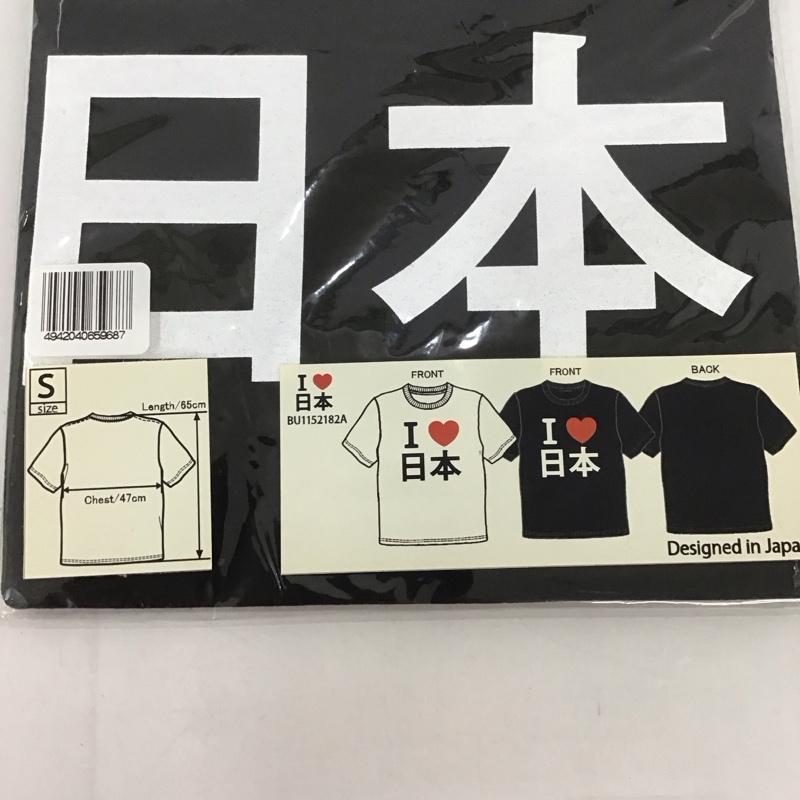 古着 USED Tシャツ 半袖 アイラブ日本 S ロゴ、文字 X プリント 黒 / ブラック /  メンズ USED 古着 中古 10127922