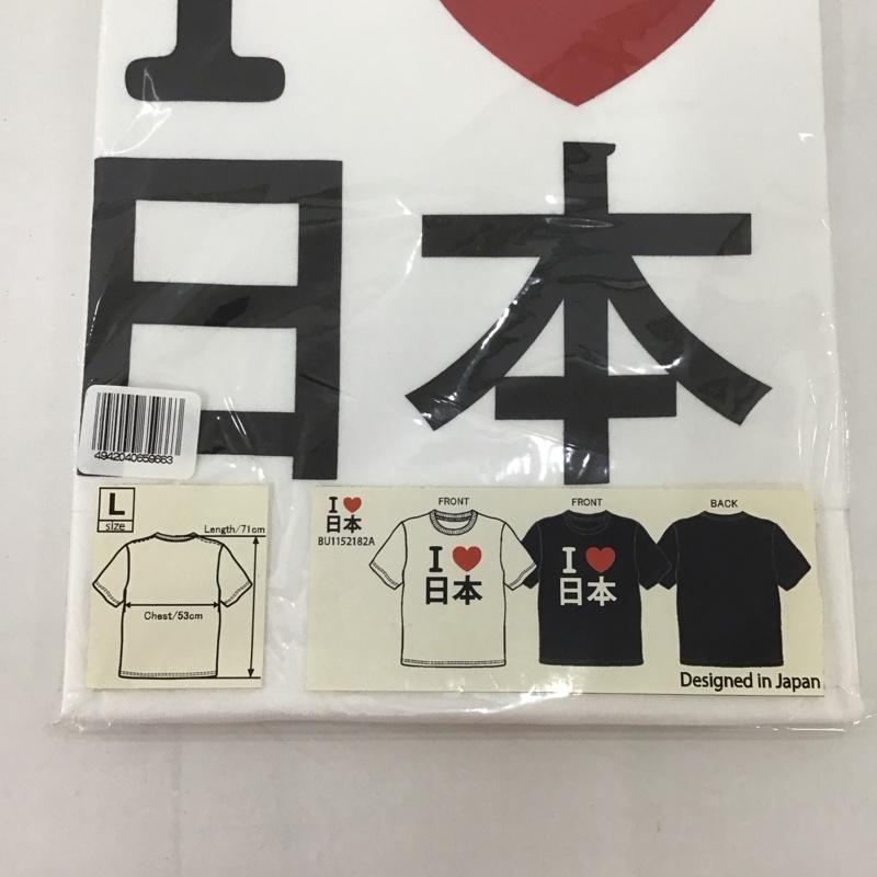 古着 USED Tシャツ 半袖 アイラブ日本 L ロゴ、文字 X プリント 白 / ホワイト /  メンズ USED 古着 中古 10127940