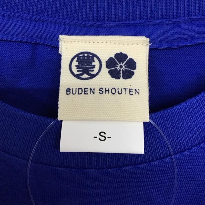 豊天商店 ぶーでんしょうてん Tシャツ 半袖 からあげ Tシャツ S ロゴ、文字 X プリント 青 / ブルー /  メンズ USED 古着 中古 10127948