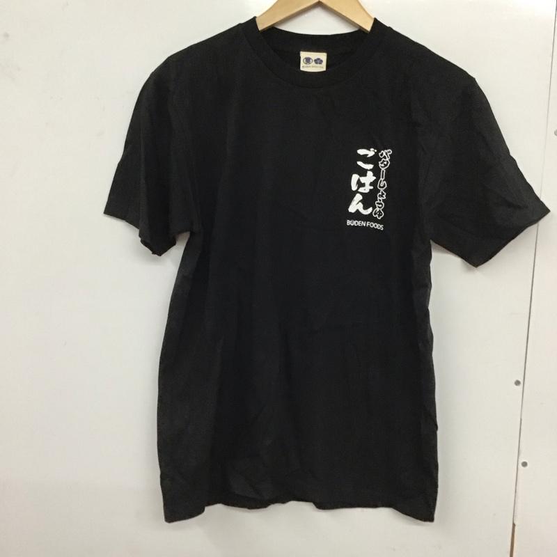 豊天商店 ぶーでんしょうてん Tシャツ 半袖 バターしょうゆごはん プリントT M プリント 黒 / ブラック /  メンズ USED 古着 中古 10127955