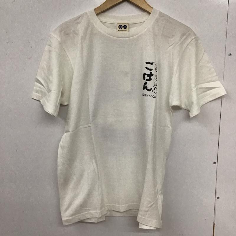 豊天商店 ぶーでんしょうてん Tシャツ 半袖 バターしょうゆごはん プリントT M ロゴ、文字 X プリント 白 / ホワイト /  メンズ USED 古着 中古 10127981