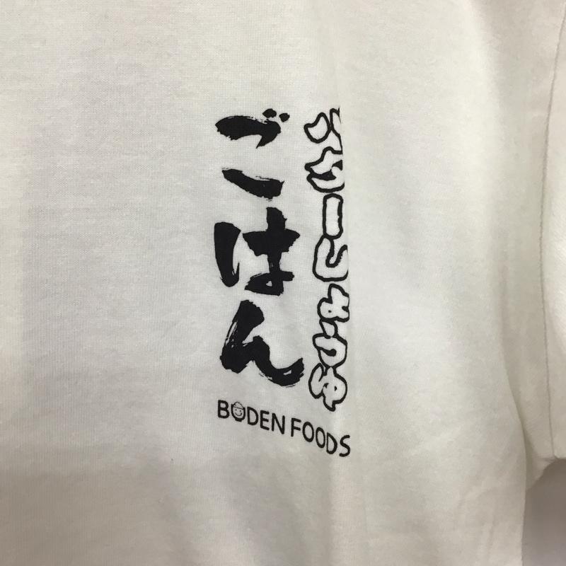 豊天商店 ぶーでんしょうてん Tシャツ 半袖 バターしょうゆごはん プリントT M ロゴ、文字 X プリント 白 / ホワイト /  メンズ USED 古着 中古 10127981