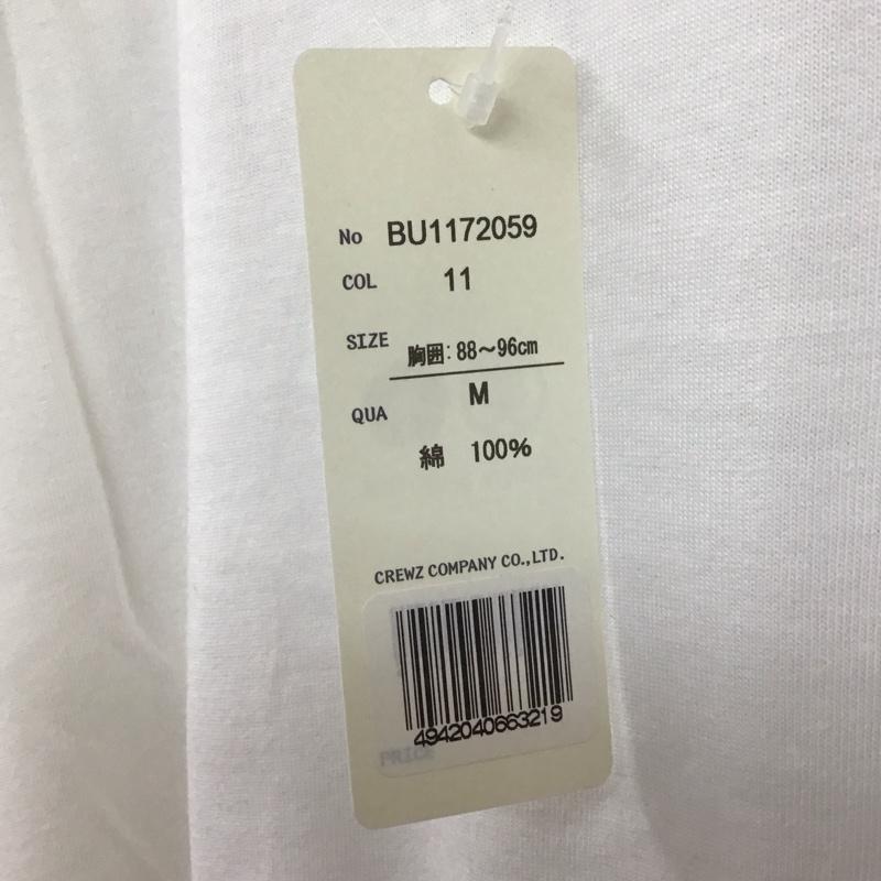 豊天商店 ぶーでんしょうてん Tシャツ 半袖 バターしょうゆごはん プリントT M ロゴ、文字 X プリント 白 / ホワイト /  メンズ USED 古着 中古 10127981