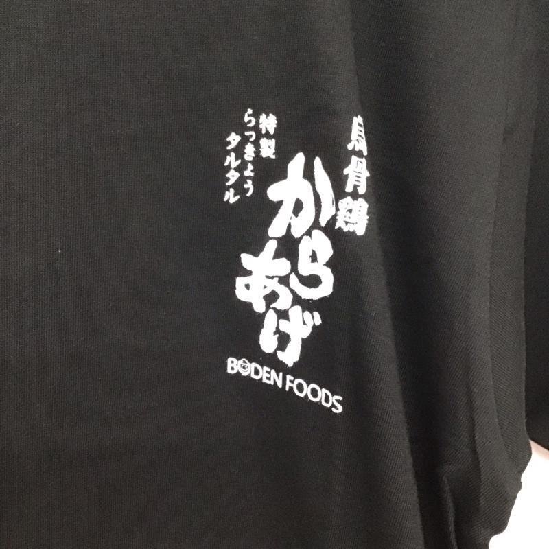 豊天商店 ぶーでんしょうてん Tシャツ 半袖 M ロゴ、文字 X プリント 黒 / ブラック /  メンズ USED 古着 中古 10127985