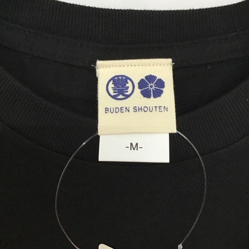 豊天商店 ぶーでんしょうてん Tシャツ 半袖 からあげ Tシャツ M ロゴ、文字 X プリント 黒 / ブラック /  メンズ USED 古着 中古 10127987
