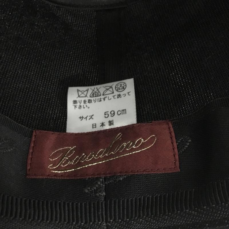 ボルサリーノ Borsalino 帽子 ハット B1046-08A62 中折れ帽 日本製 ロゴ、文字 黒 / ブラック /  メンズ USED 古着 中古 10128013