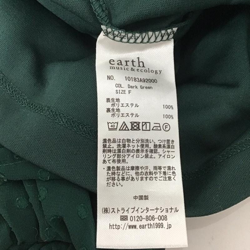 アースミュージックアンドエコロジー earth music&ecology カットソー 半袖 FREE 無地 緑 / グリーン /  レディース USED 古着 中古 10128052