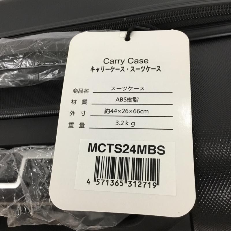 古着 USED スーツケース、トランク スーツケース、トランク MCTS24MS キャリーケース Preferred Innovation TSAロック 無地 黒 / ブラック /  メンズ USED 古着 中古 10128111