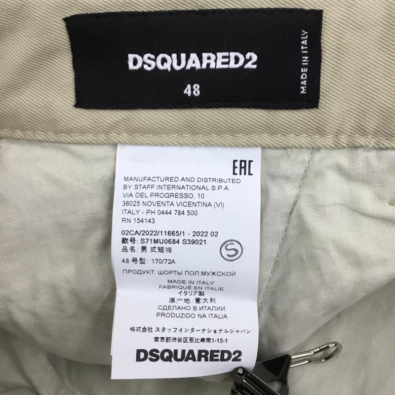 ディースクエアード2 DSQUARED2 パンツ ショートパンツ 48 総柄 ベージュ / ベージュ / X 赤 / レッド / X 青 / ブルー /  メンズ USED 古着 中古 10128177