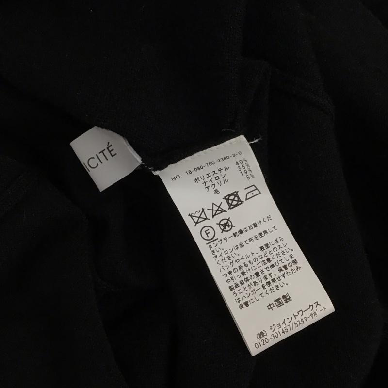 シンプリシテェ Simplicite カーディガン 長袖 ロング 無地 黒 / ブラック /  レディース USED 古着 中古 10128406