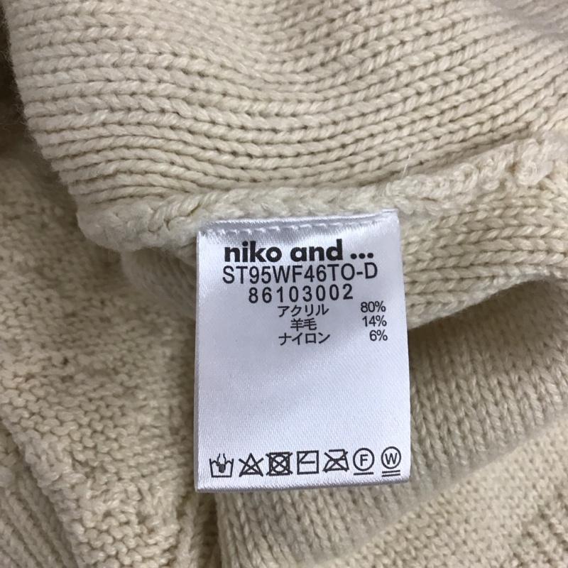ニコアンド niko and... ベスト ベスト タートルネックケーブルベスト タグ付 FREE 無地 オフホワイト / オフホワイト /  レディース USED 古着 中古 10128430