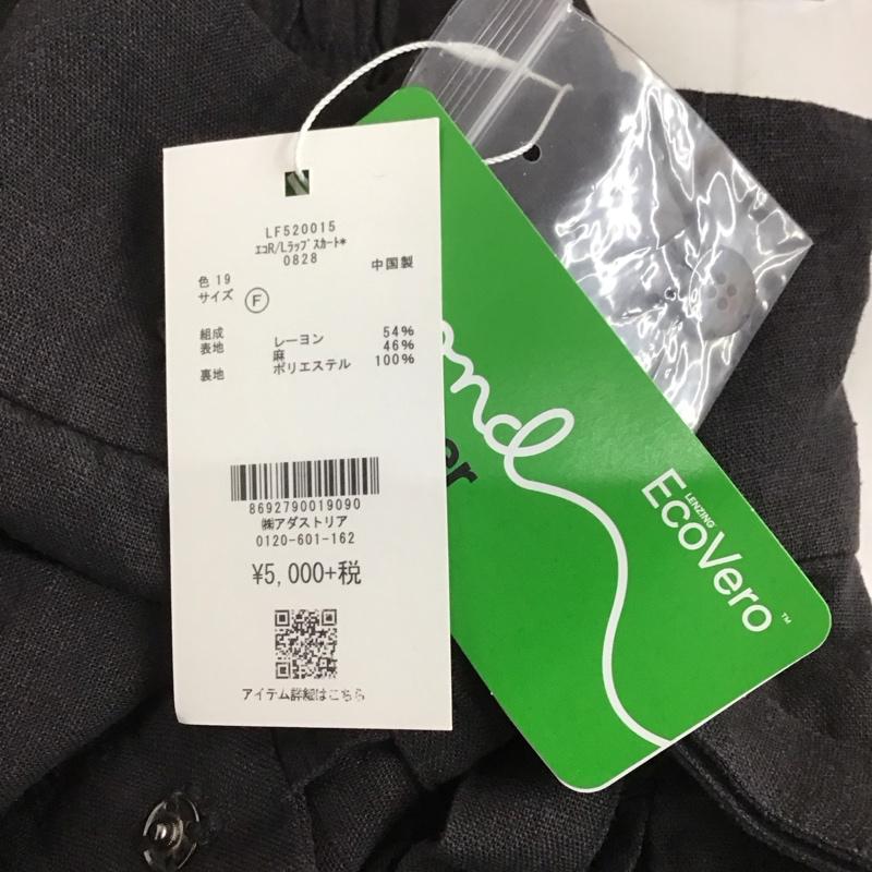 ローリーズファーム LOWRYS FARM スカート ひざ丈スカート ラップスカート FREE 無地 チャコールグレー / チャコールグレー /  レディース USED 古着 中古 10128462