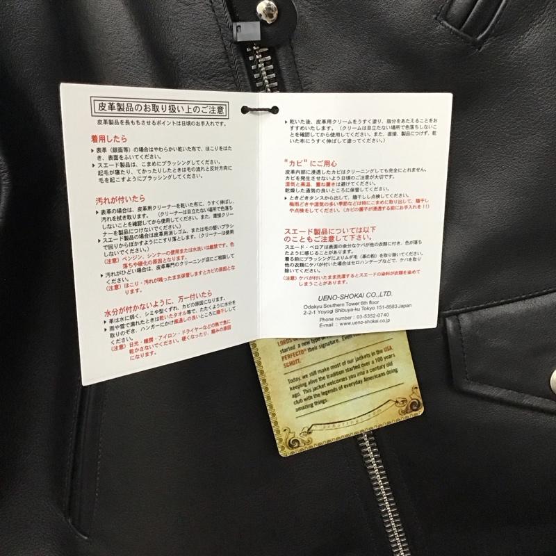 ショット Shott ジャケット、上着 ライダース 7164 613UST VINTAGE ONESTAR 40 無地 黒 / ブラック /  メンズ USED 古着 中古 10128470