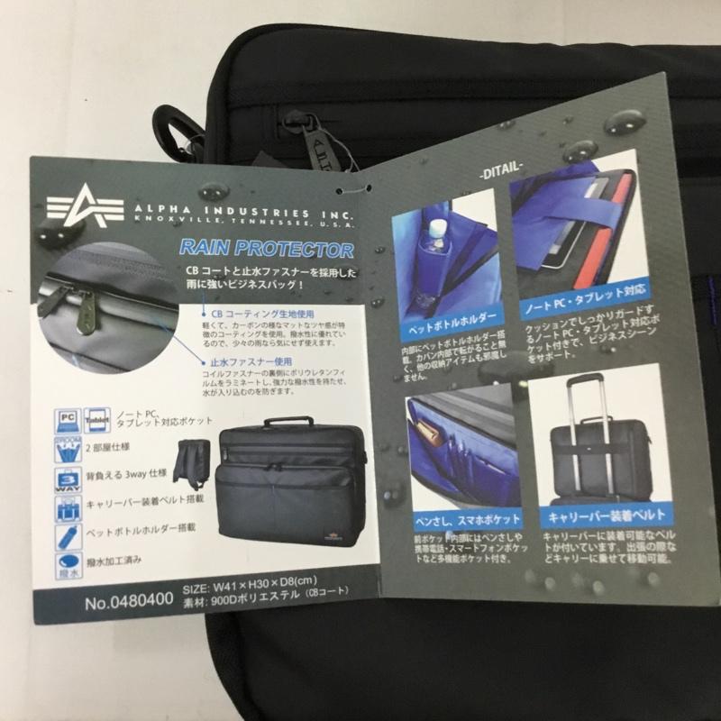 アルファインダストリー Alpha Industries リュックサック、デイパック リュックサック、デイバッグ 04804 ビジネスバッグ タグ付き 3WAY ロゴ、文字 黒 / ブラック /  メンズ USED 古着 中古 10128479