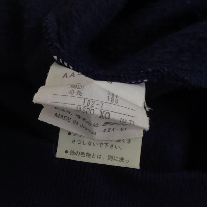 アディダス adidas トレーナー 長袖 無地 X ロゴ、文字 紺 / ネイビー /  メンズ USED 古着 中古 10128485