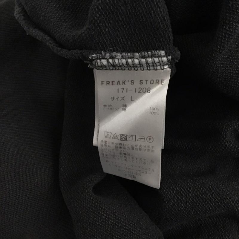 フリークスストア FREAK S STORE トレーナー 長袖 L 無地 黒 / ブラック /  メンズ USED 古着 中古 10128557